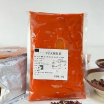 7号老火锅红油，香而不辣，厚重感强，工厂直销，量大从优