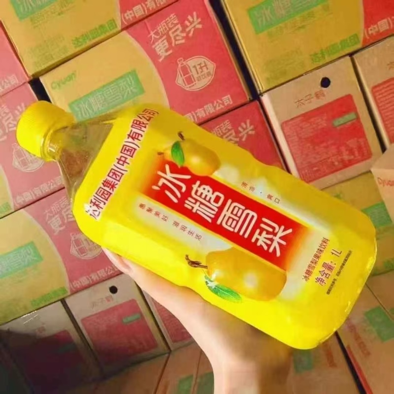 达利园