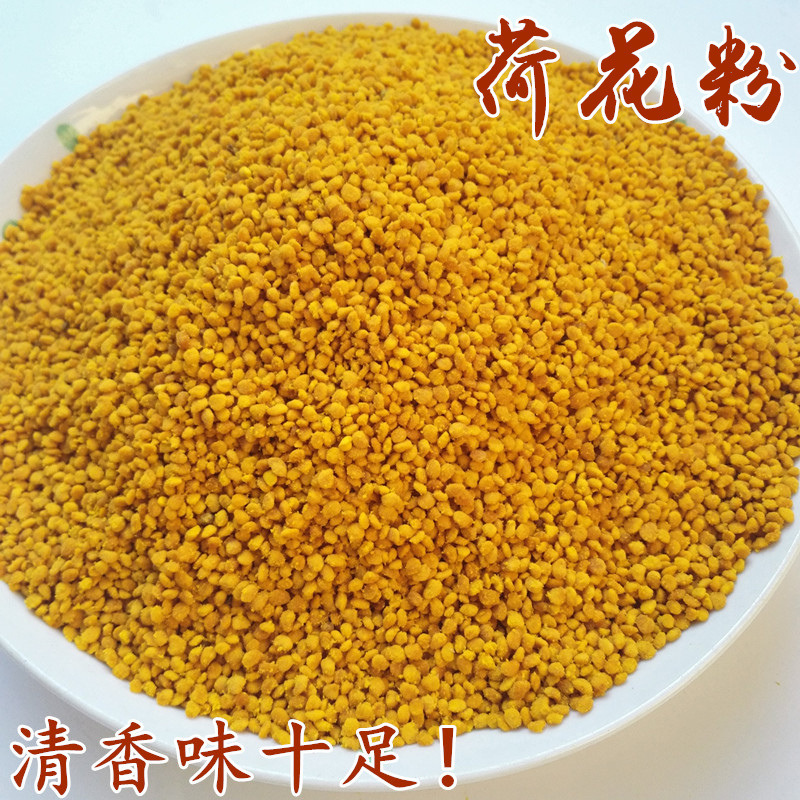 荷花粉天然营养纯正蜂花粉大颗粒精品纯粉