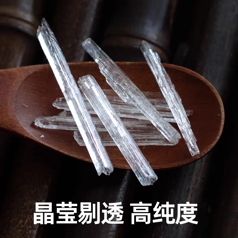 薄荷脑一手货源薄荷冰薄荷脑批发零售量大欢迎来电
