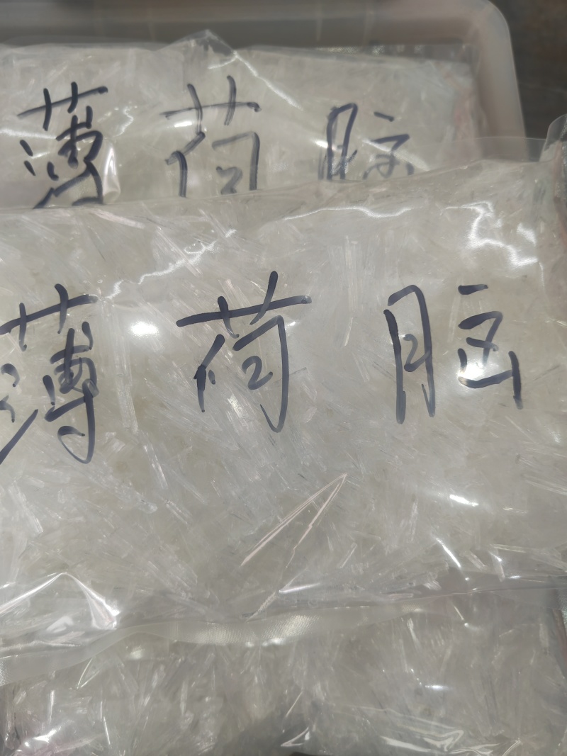 薄荷脑一手货源薄荷冰薄荷脑批发零售量大欢迎来电