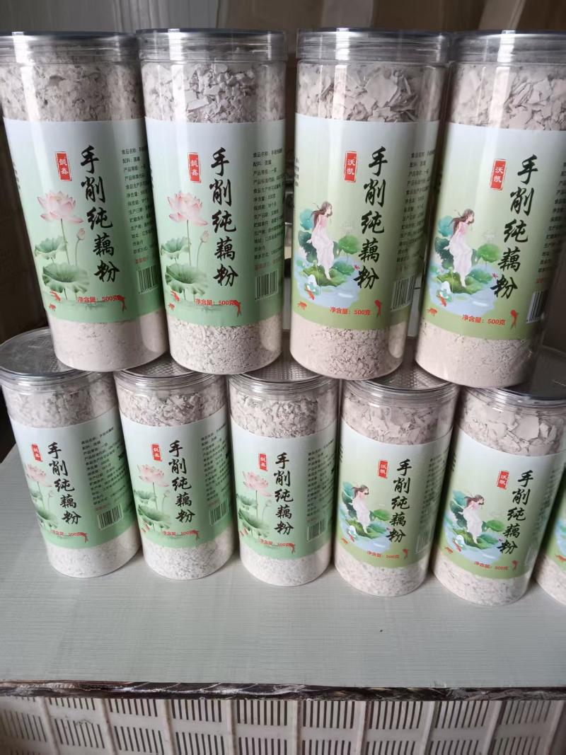 江苏精品手削纯藕粉全国发货量大从优诚信经营可致电