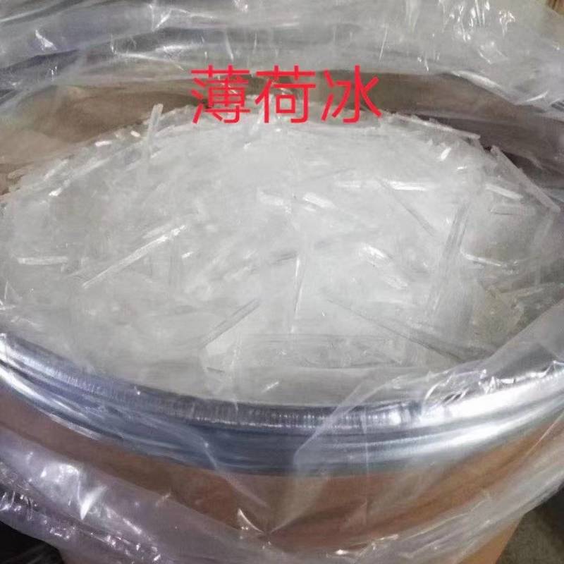 薄荷脑一手货源薄荷冰薄荷脑批发零售量大欢迎来电
