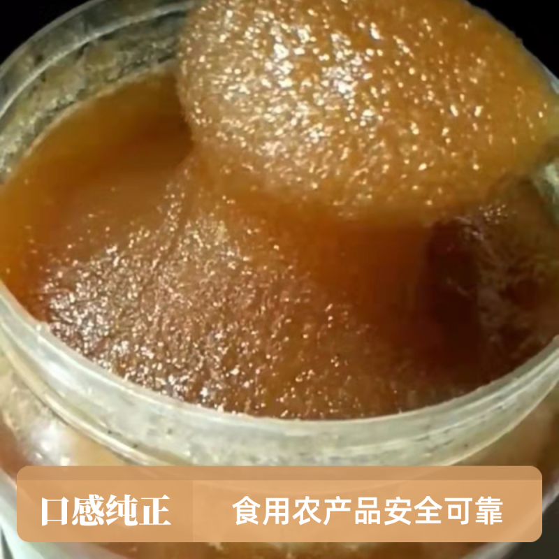 深山土蜂蜜天然高端营养滋补成熟传统土蜂野蜂蜜
