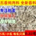 5克卤肉料炖肉料包炖肉料炖牛羊料炖肉炖鸡通用炖肉料卤肉料