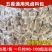 5克卤肉料炖肉料包炖肉料炖牛羊料炖肉炖鸡通用炖肉料卤肉料