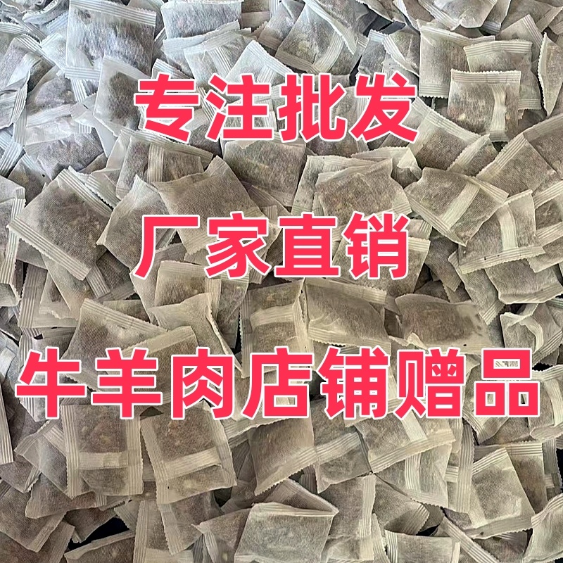 5克卤肉料炖肉料包炖肉料炖牛羊料炖肉炖鸡通用炖肉料卤肉料