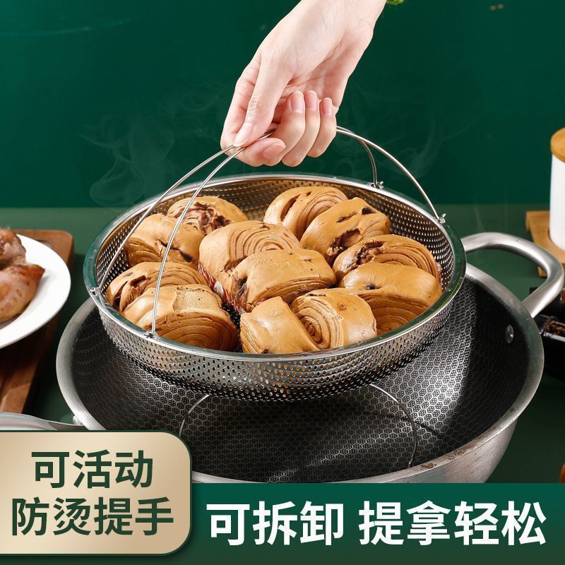 蒸架**通用型蒸笼蒸盘家用圆形蒸沥水篮蒸笼