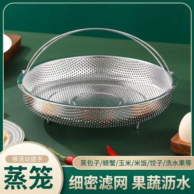 蒸架**通用型蒸笼蒸盘家用圆形蒸沥水篮蒸笼