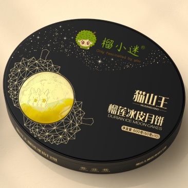 榴小迷猫山王冰皮月饼黑金款