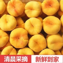 山东源