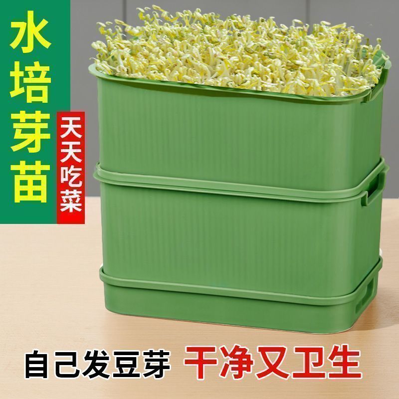 新款豆芽机家用发豆芽神器食品级发绿豆芽懒人豆芽菜发芽盆种