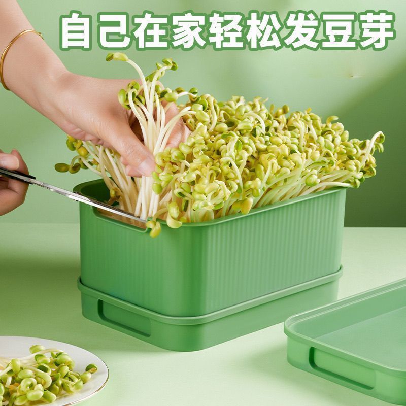 新款豆芽机家用发豆芽神器食品级发绿豆芽懒人豆芽菜发芽盆种
