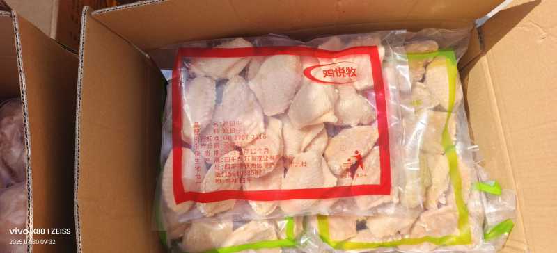 山东鸡副产品翅中鸡中翅冷冻食品批发厂家直销干货检疫原切