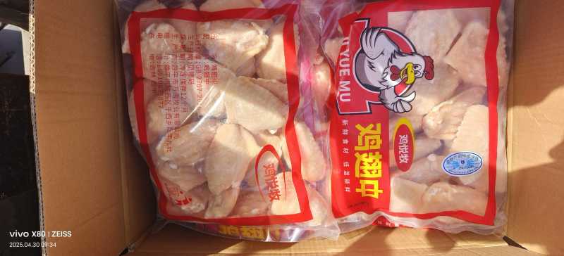 山东鸡副产品翅中鸡中翅冷冻食品批发厂家直销干货检疫原切