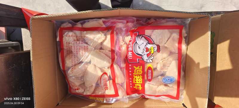 山东鸡副产品翅中鸡中翅冷冻食品批发厂家直销干货检疫原切