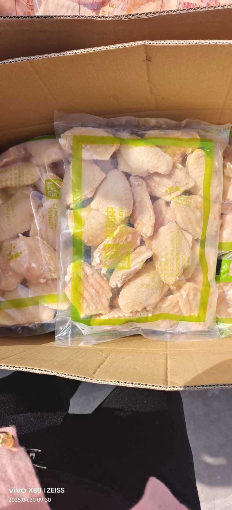 山东鸡副产品翅中鸡中翅冷冻食品批发厂家直销干货检疫原切