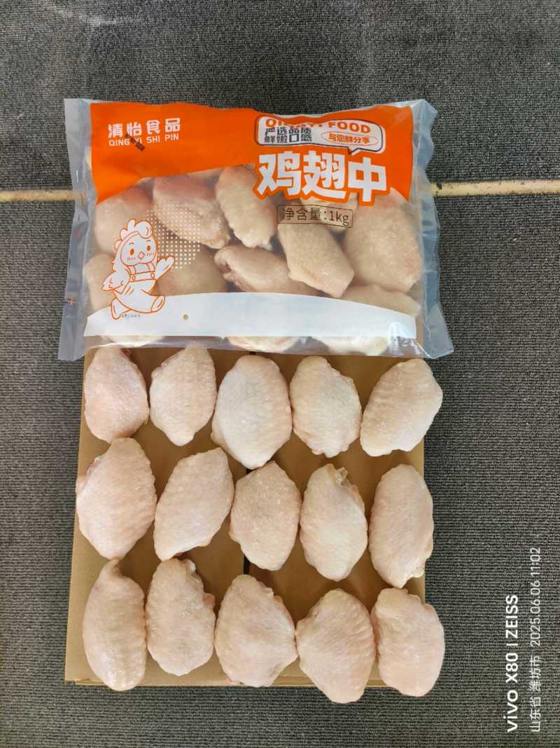 鸡副产品翅中电商翅中，鸡翅鸡中翅冷冻鸡产品调理。国产一级