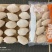 鸡副产品翅中电商翅中，鸡翅鸡中翅冷冻鸡产品调理。国产一级