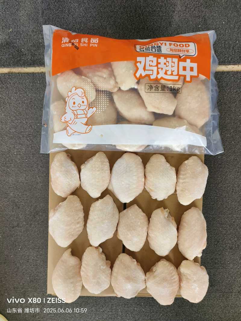 鸡副产品翅中电商翅中，鸡翅鸡中翅冷冻鸡产品调理。国产一级