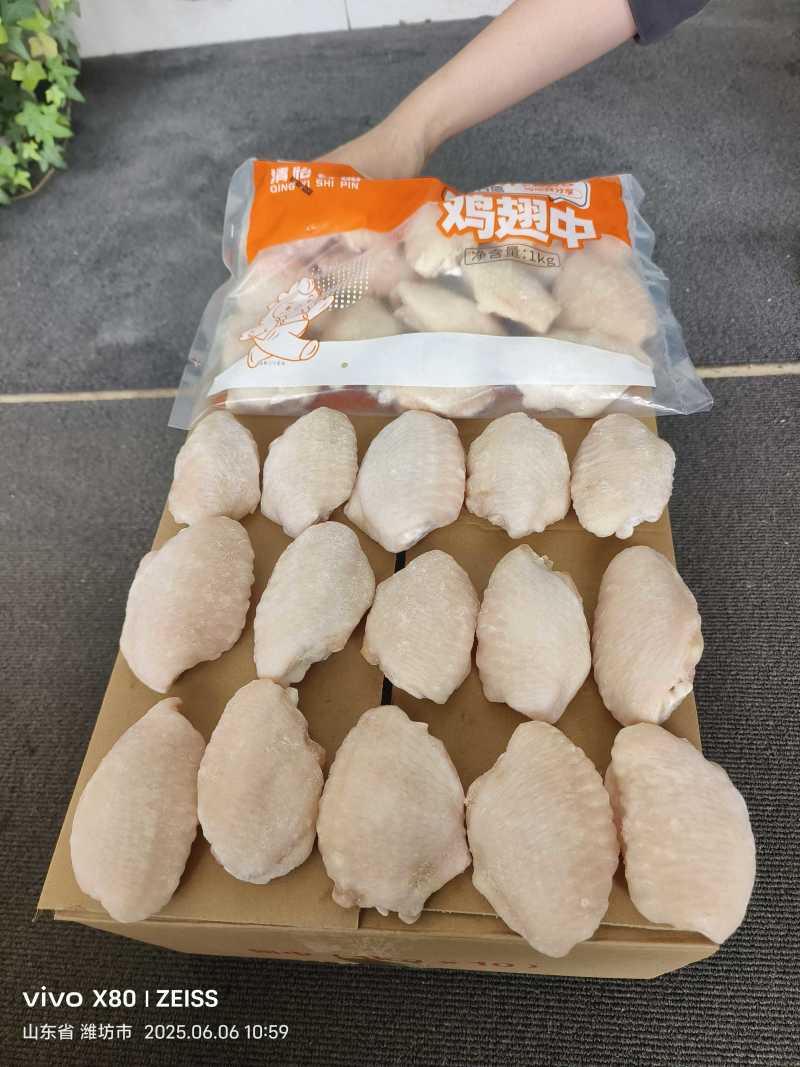 鸡副产品翅中电商翅中，鸡翅鸡中翅冷冻鸡产品调理。国产一级
