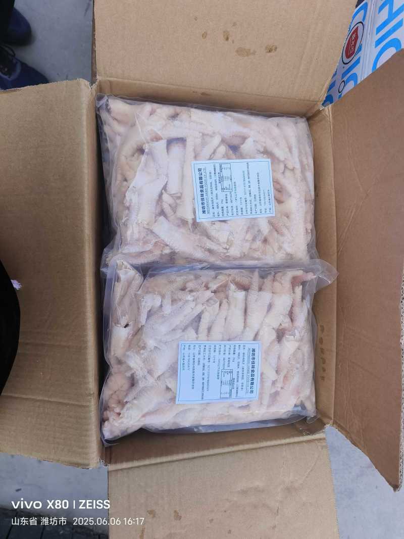 山东鸡副产品版凤爪长爪鸡爪国产一级凤爪，质量稳定价格优惠