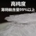 薄荷脑/薄荷冰片大量供应货源充足保质保量欢迎下单