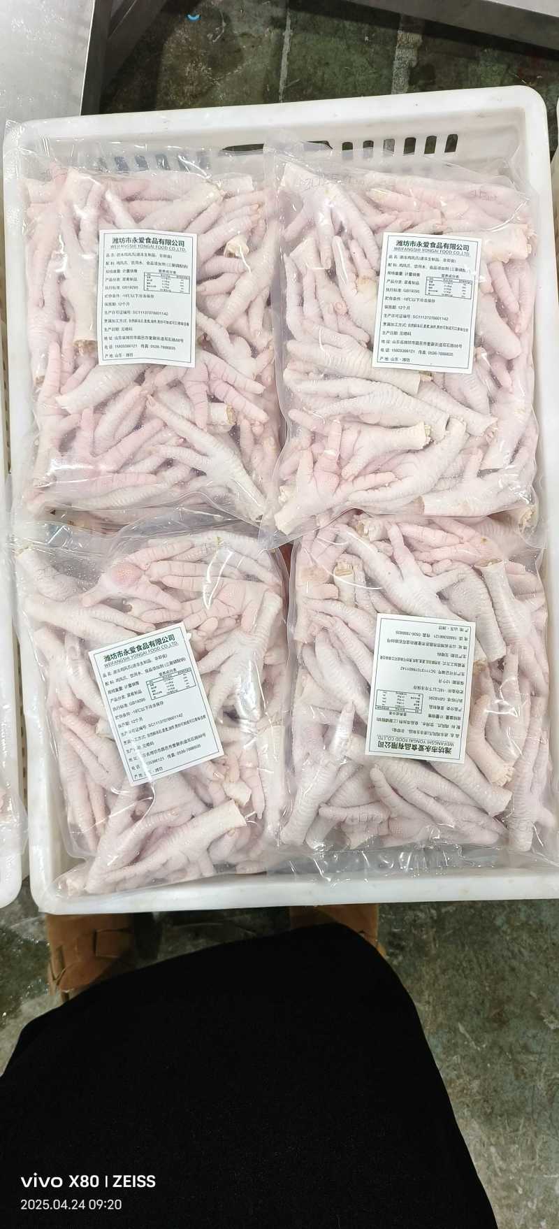 山东鸡副产品版凤爪长爪鸡爪国产一级凤爪，质量稳定价格优惠