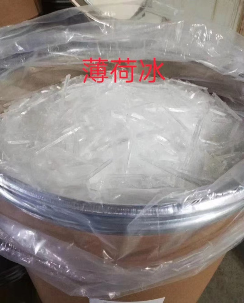薄荷脑/薄荷冰片大量供应货源充足保质保量欢迎下单