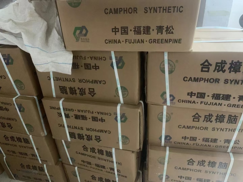 天然樟脑大量供应质检合格，安全放心，欢迎来电咨询