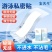 安其生游泳私密贴医用女生防水贴防菌防感染温泉泳池防护无忧