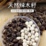 辣木籽各种规格干货2斤包邮量大优惠