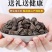 辣木籽各种规格干货2斤包邮量大优惠