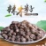 辣木籽各种规格干货2斤包邮量大优惠