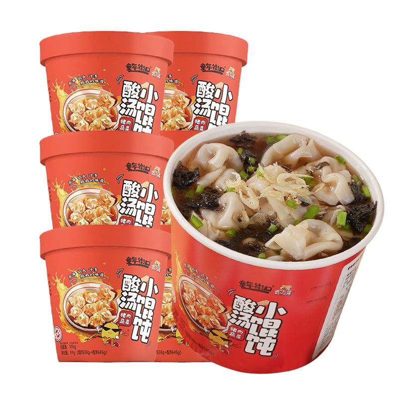 酸汤小馄饨速食冲泡酸香醇香浓香懒人营养餐速食整箱