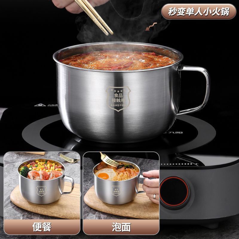 学生用不锈钢泡面加厚学生快餐饭盒带盖家用食堂方便面打饭汤