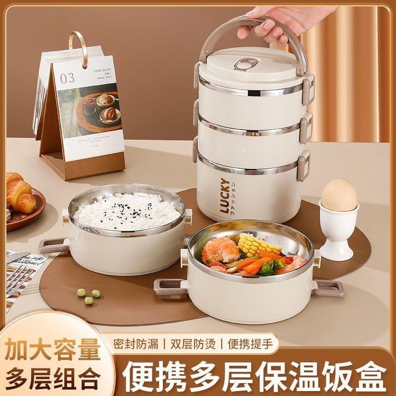特厚不锈钢食品级饭盒带盖上班族学生多层饭盒便当盒便携带饭