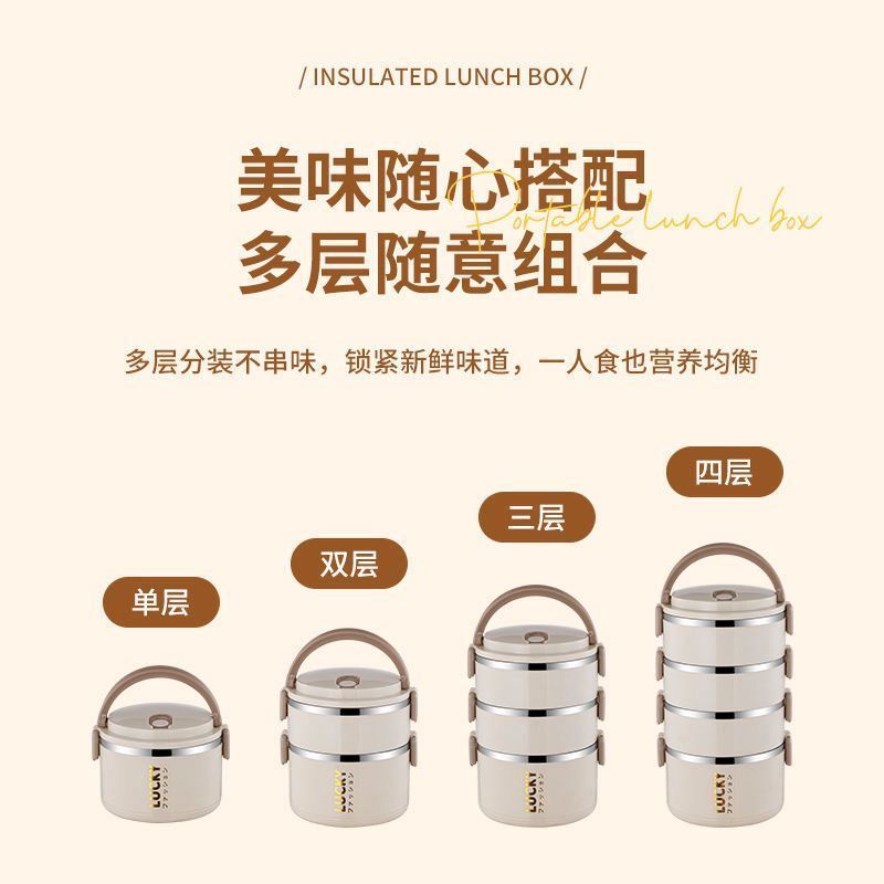特厚不锈钢食品级饭盒带盖上班族学生多层饭盒便当盒便携带饭