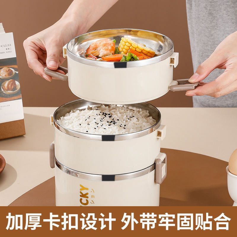 特厚不锈钢食品级饭盒带盖上班族学生多层饭盒便当盒便携带饭