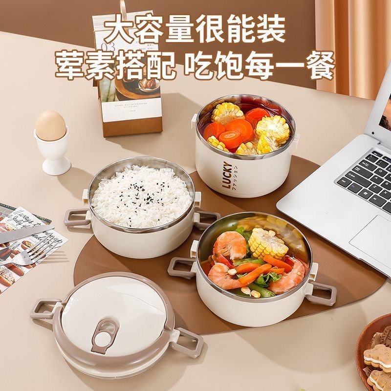 特厚不锈钢食品级饭盒带盖上班族学生多层饭盒便当盒便携带饭