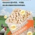 鸡肉粒冻干
