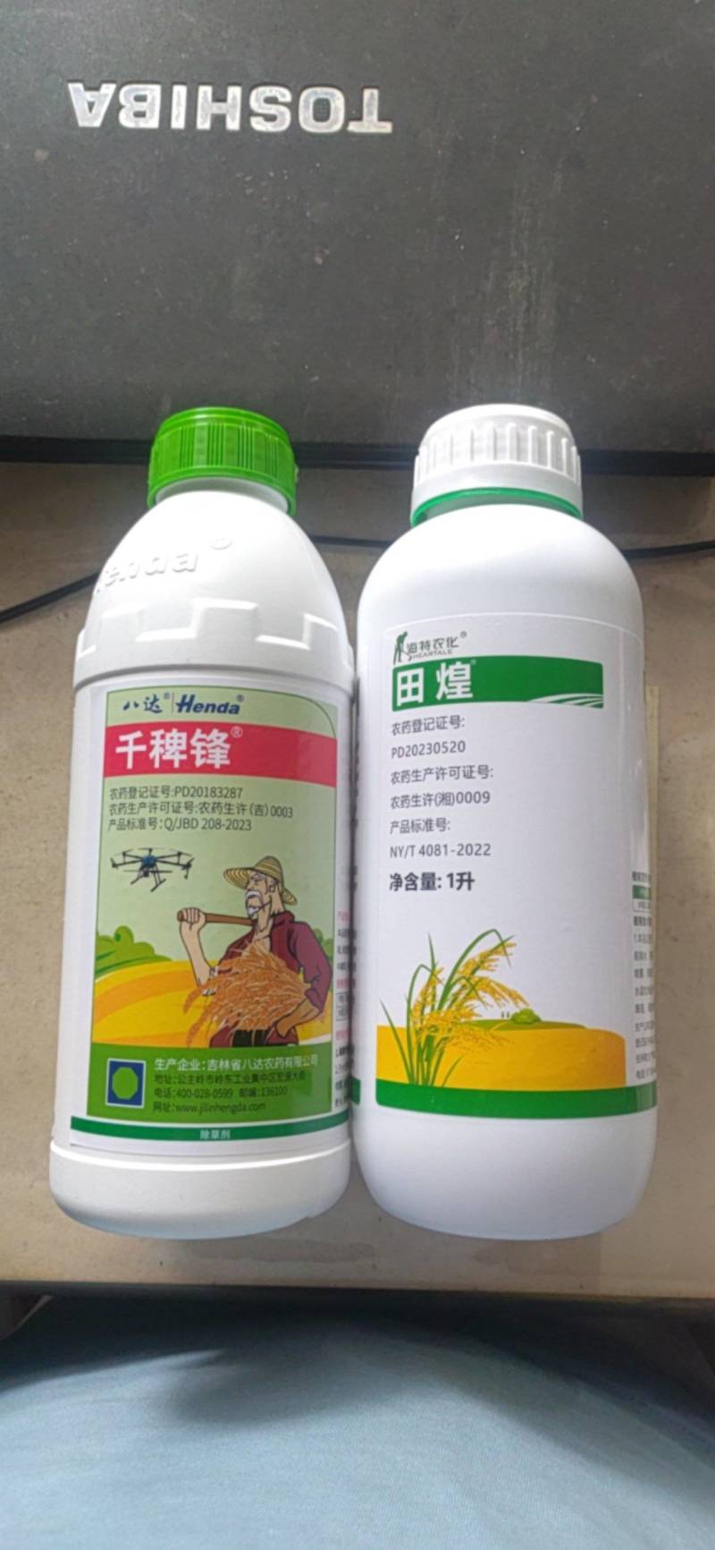 15%噁唑酰草胺+全打型氰氟草酯+金马稗水稻抗性稗草千金
