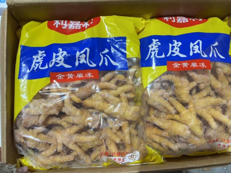 炸凤爪