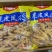 炸凤爪