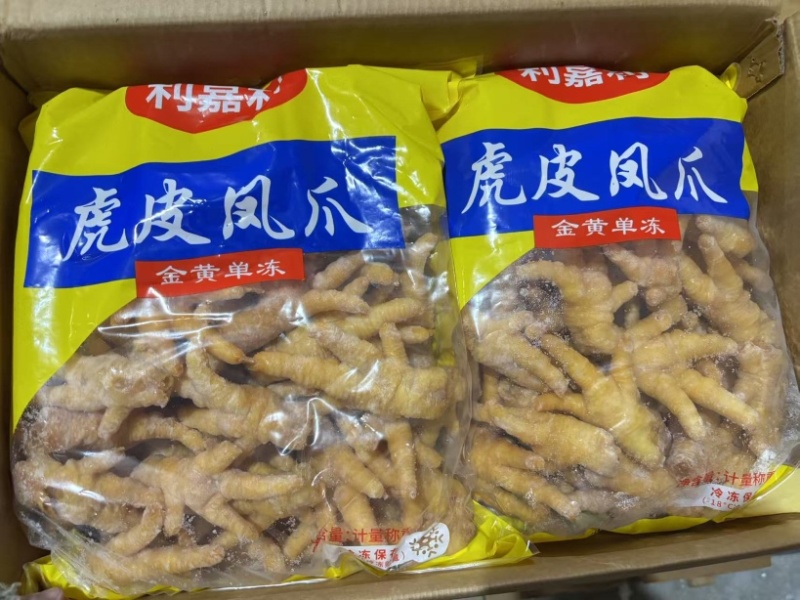 炸凤爪