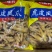 炸凤爪