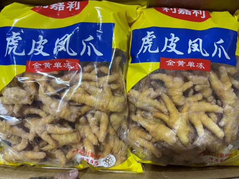 炸凤爪