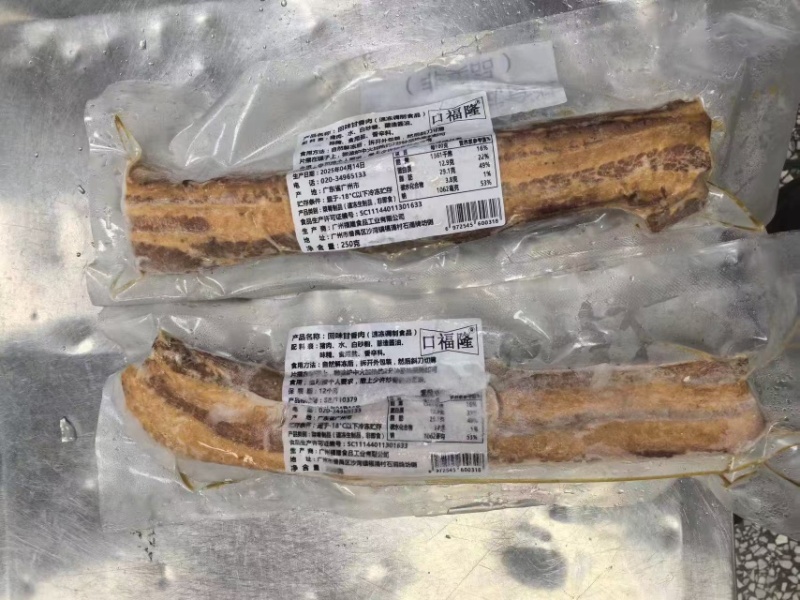 【叉烧肉】精品叉烧
