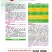 线椒种子辣味一椒长条顺直品质好有辣味薄皮长40厘米