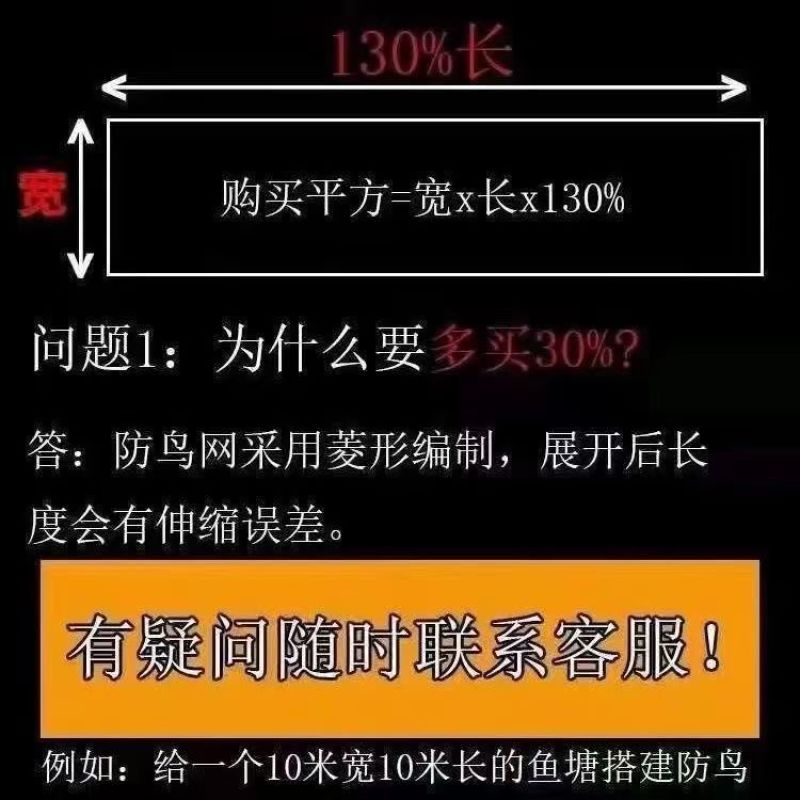【实力推荐】庄稼防护网防鸟网接受定制各种规格厂家直发